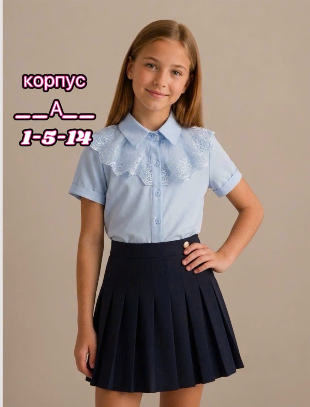 школьная блузка для девочек,блузка для девочек,школьная блузка,блузка для школы,блузка для девочек в школу