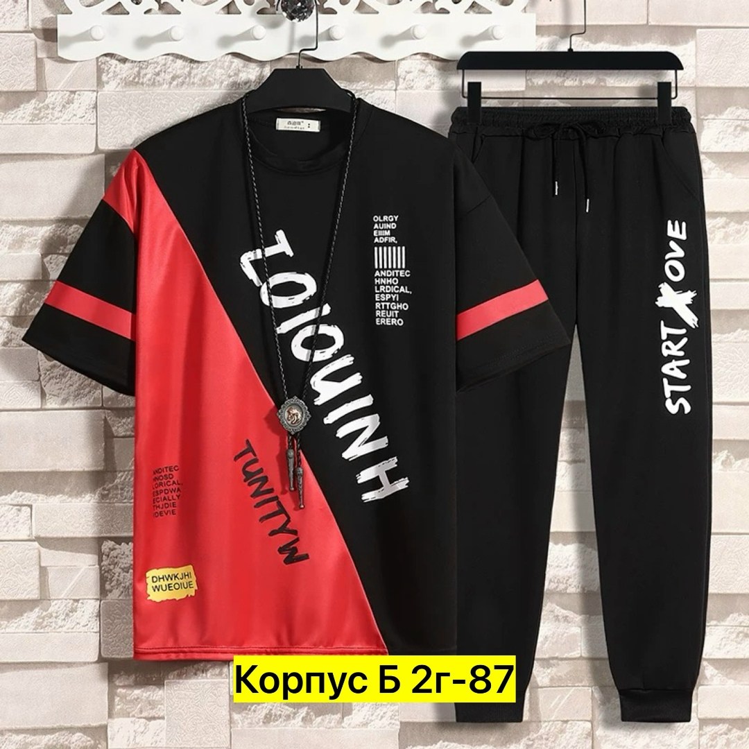 комплект спортивной одежды,повседневный спортивный костюм,спортивные костюмы мужские,спортивные костюм,спортивный костюм футболка