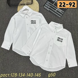Рубашка