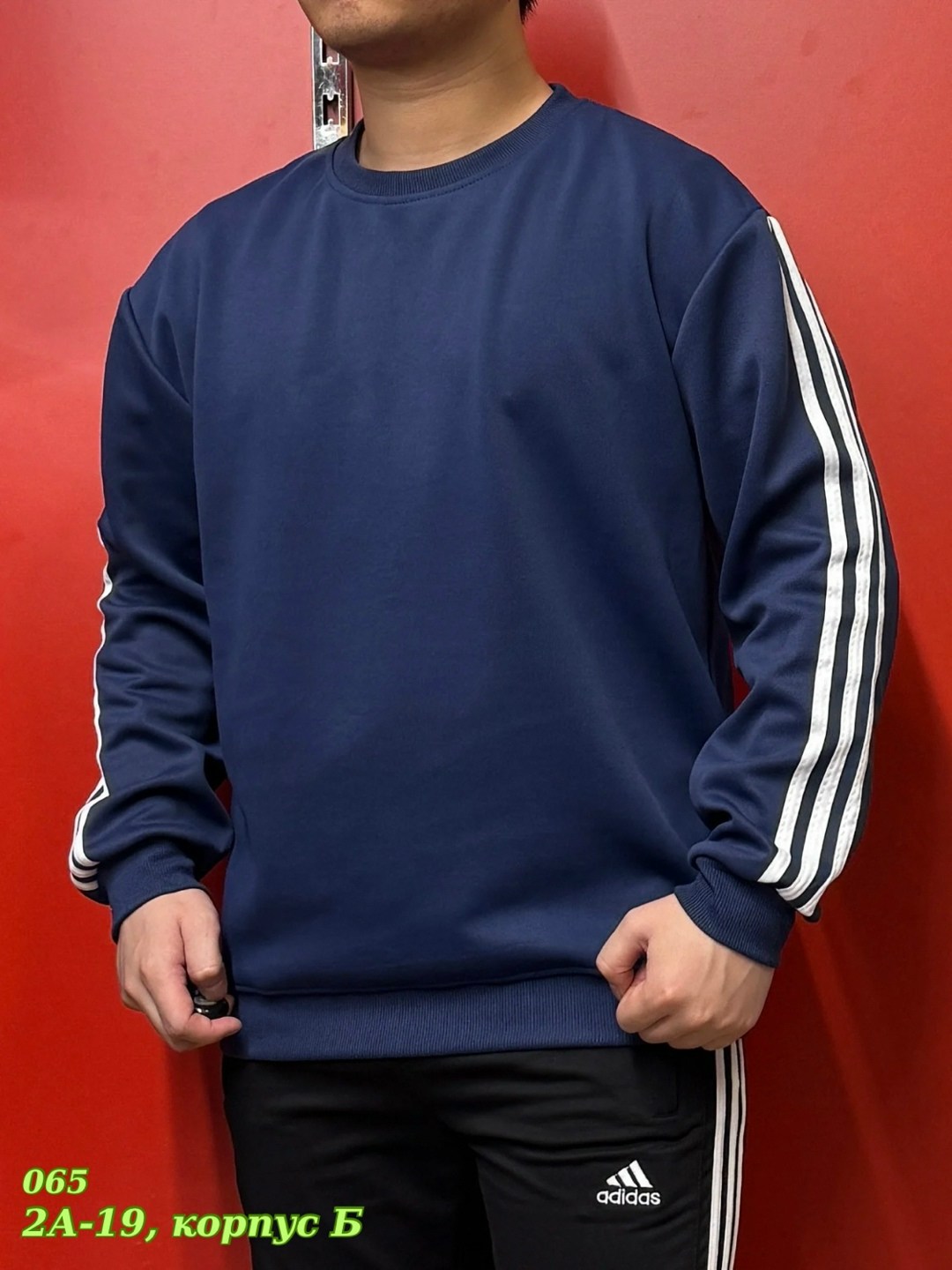 мужские свитшоты,свитшот адидас,кофта женская,свитшот adidas,свитшот мужская