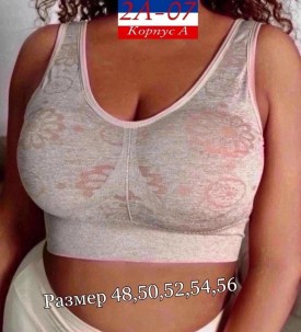 Топик