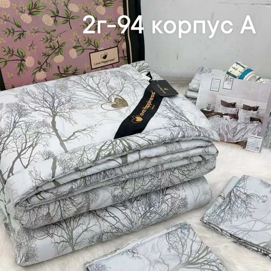 комплект постельного белья с одеялом,комплект постельного белья с готовым одеялом,комплект постельного белья,комплект постельного белья с одеялом сатин евро,комплект одеяло