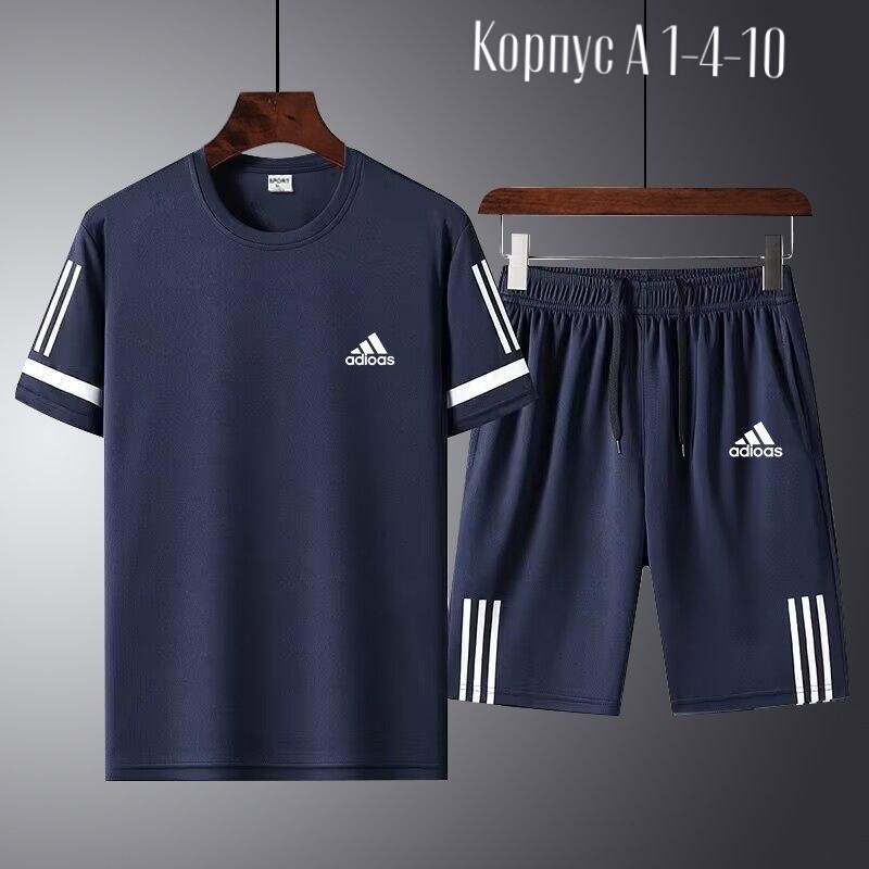 мужской повседневный спортивный костюм,костюм спортивный adidas,комплект одежды мужской,спортивные комплекты,мужские комплекты