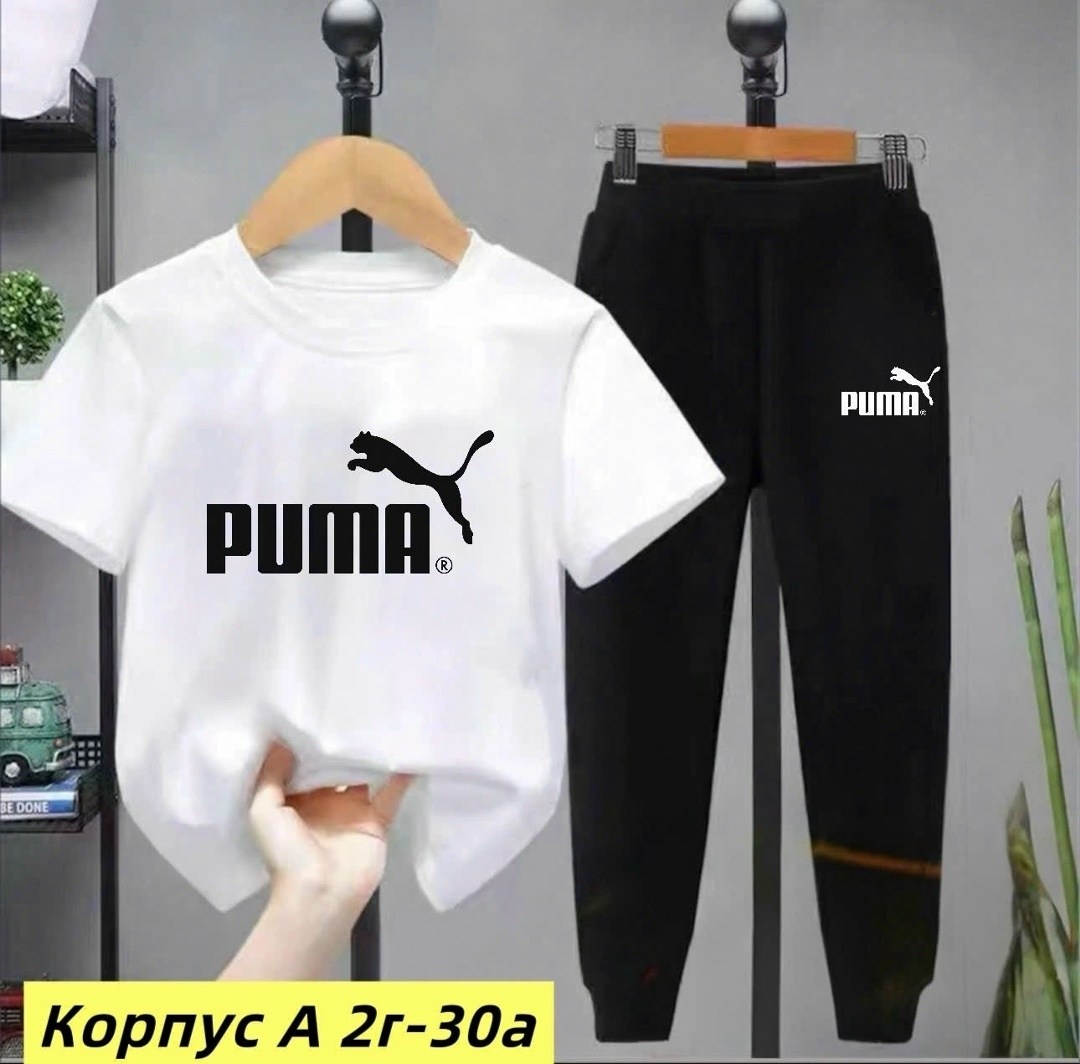 костюм спортивный для мальчика,спортивный костюм детский,костюм с брюками для мальчика,костюм спортивный подростковый,костюм спортивный