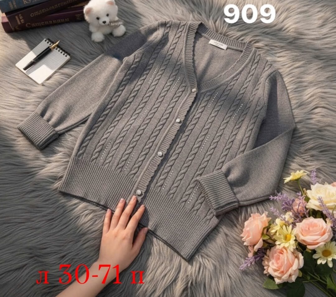 кардиган,кардиган кофта,кардиган женский,кардиган вязаное,черный кардиган женский на пуговицах вязаный