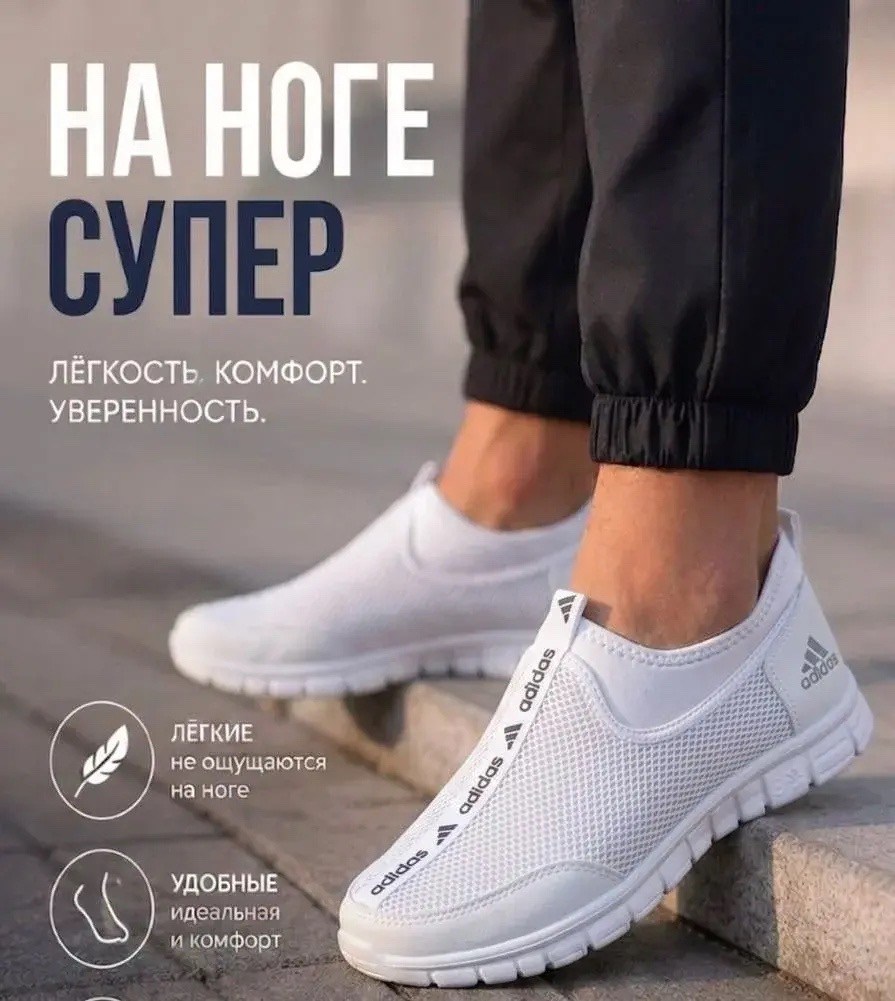 кроссовки adidas,кроссовки,adidas cloudfoam,спортивная ,мужская  кроссовки