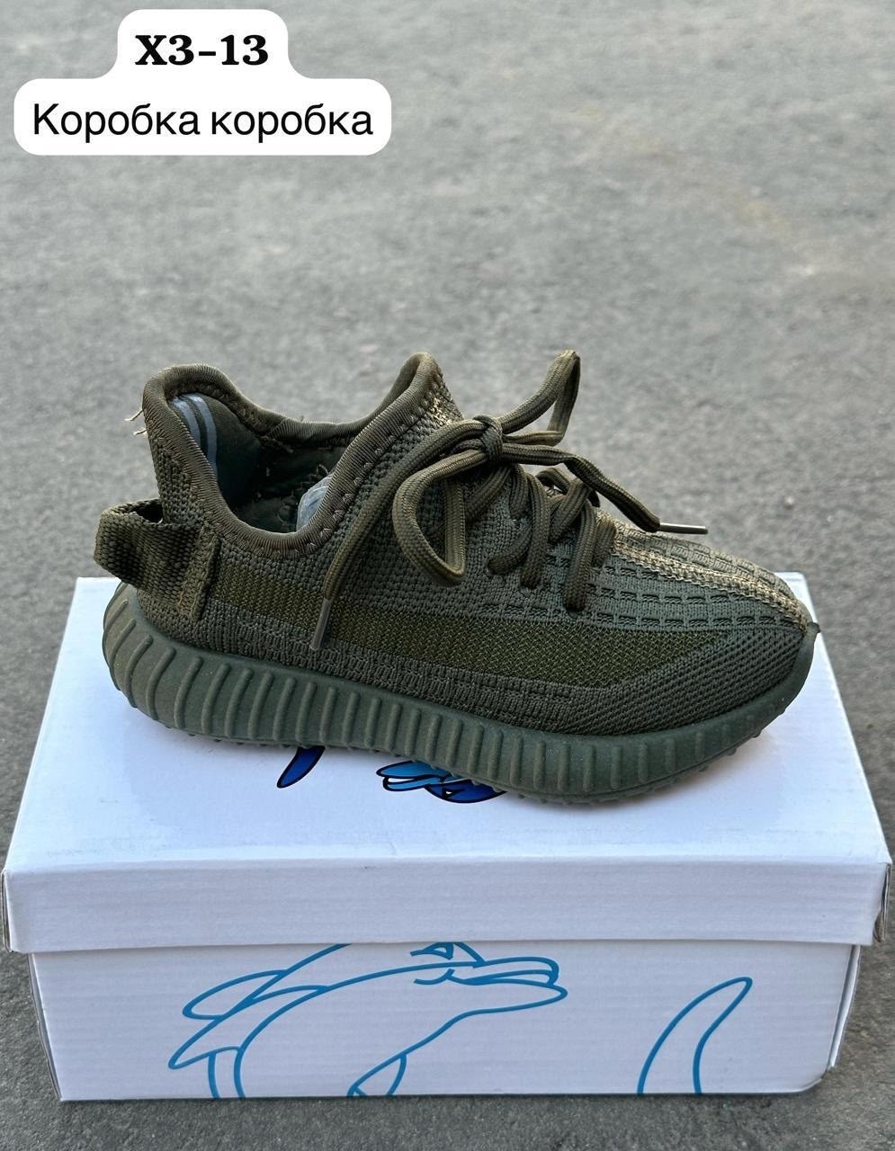 adidas yeezy детские,кроссовки детские adidas,кроссовки adidas yeezy boost 500 super moon yellow,кроссовки,кроссовки женскиe