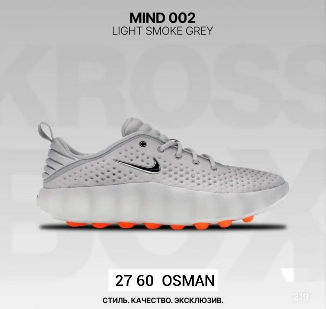 кроссовки,кроссовки nike,модные кроссовки,удобные кроссовки,кроссовки летние nike