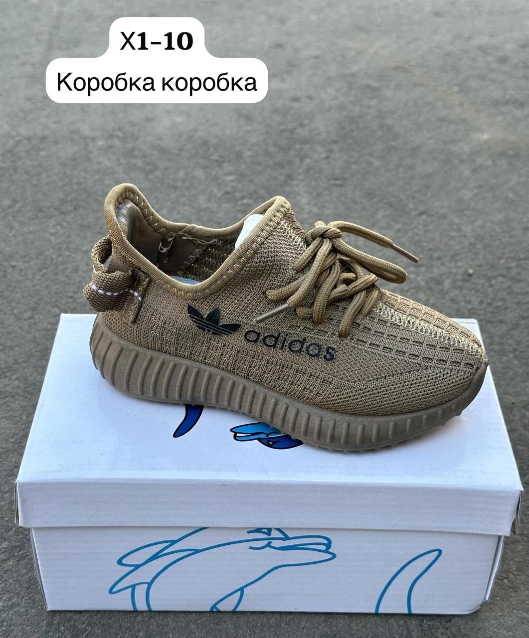 adidas yeezy детские,кроссовки детские adidas,кроссовки adidas yeezy boost 500 super moon yellow,кроссовки,кроссовки женскиe