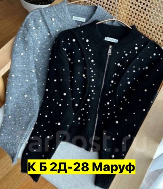 кардиган женский,кардиган стразы,кардиган кофта,кардиган кашемир,вязаные кардиганы