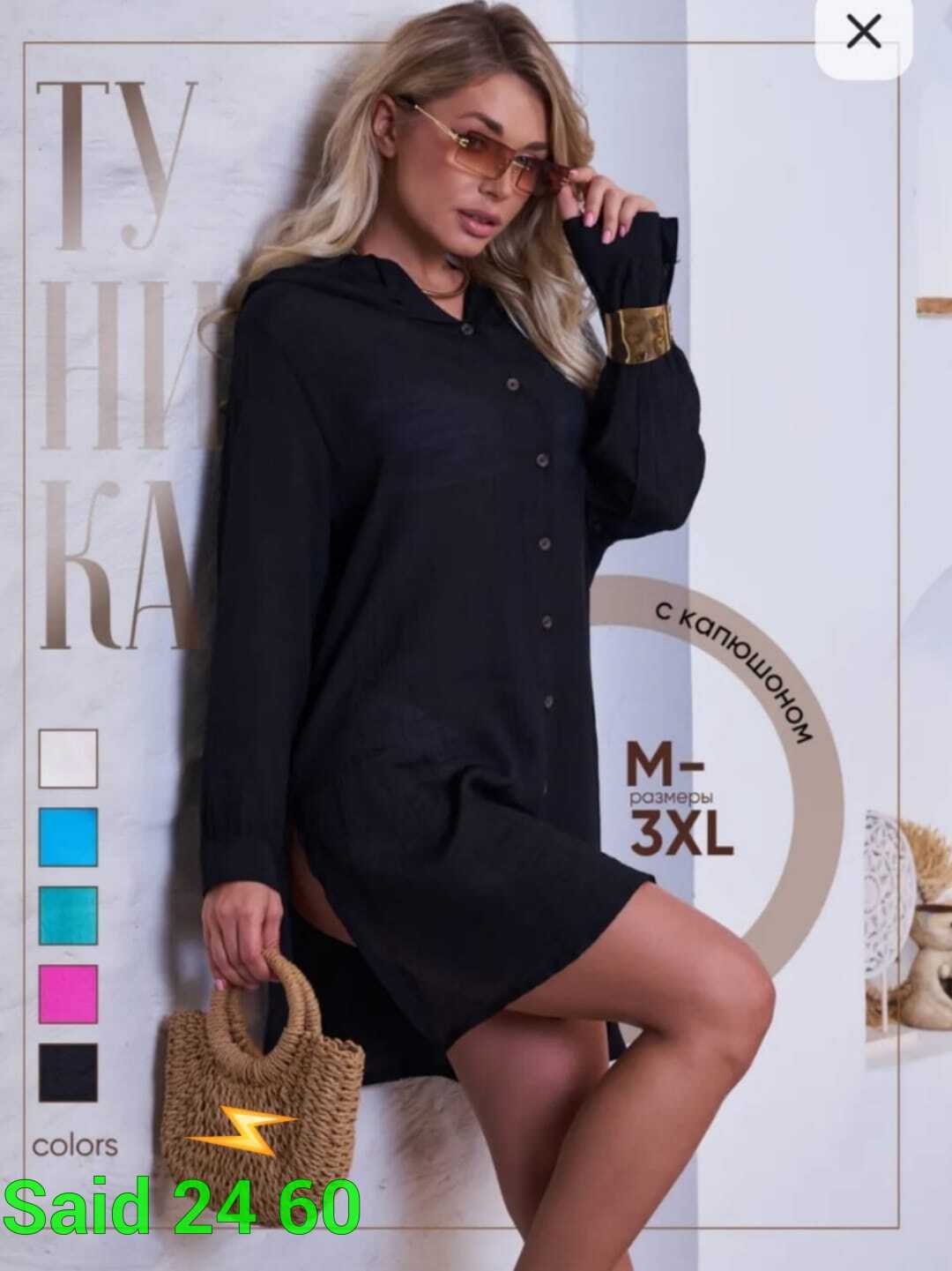 туника пляжная женская,пляжная туника,туника пляжная с капюшоном,рубашка пляжная,накидка пляжная женская