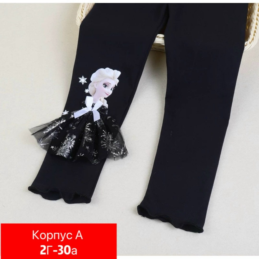 колготки детские эльза холодное сердце,колготки холодного сердца,леггинсы детские,колготки для девочек,колготки детские белые
