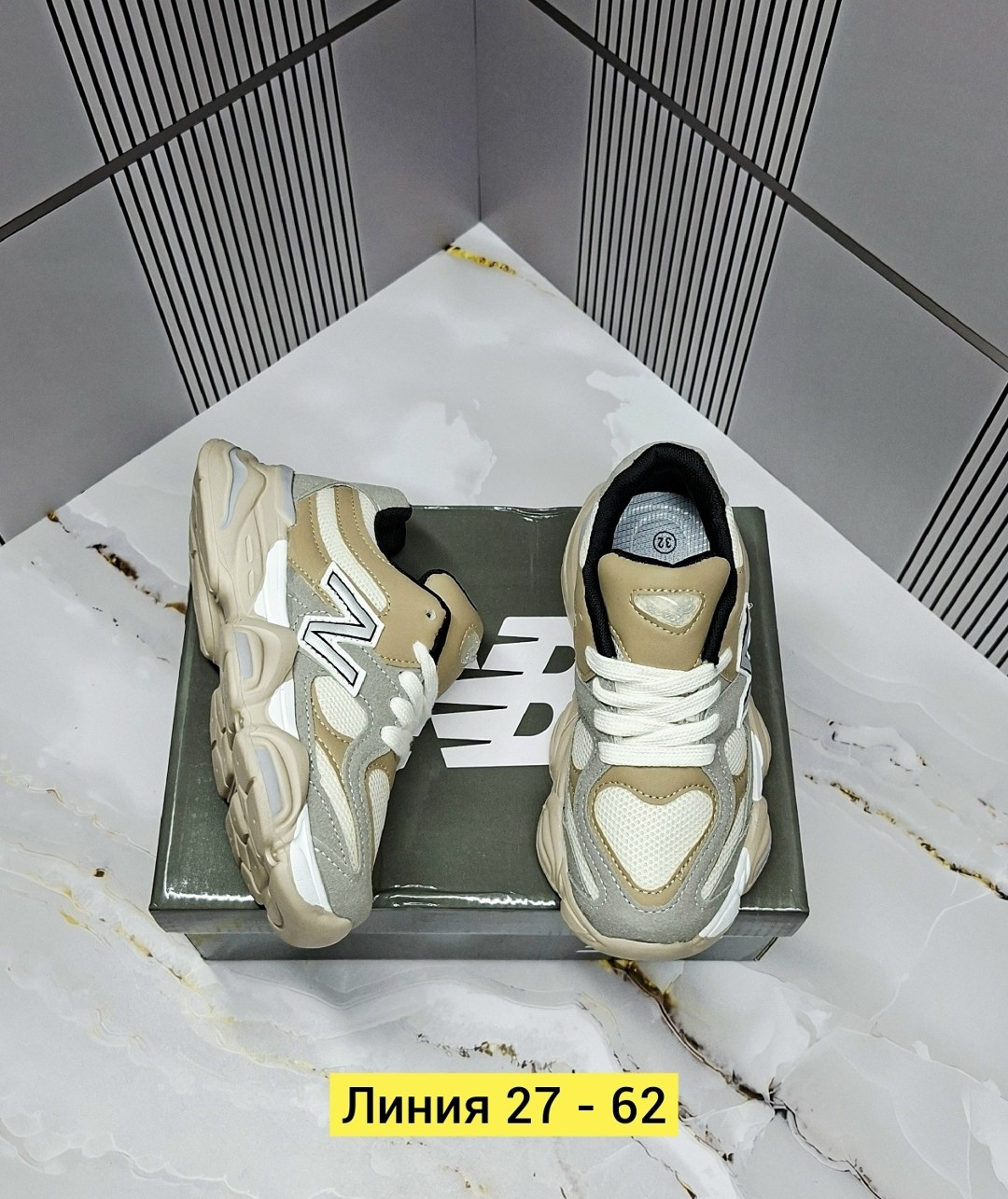 женские кроссовки,кроссовки new balance 9060,кроссовки женские new balance,кроссовки new balance, кроссовки