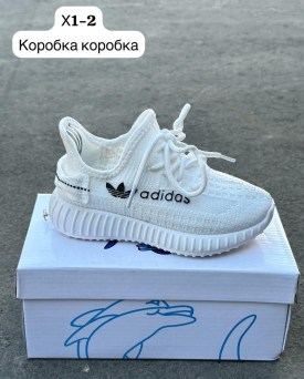 Кроссовки
