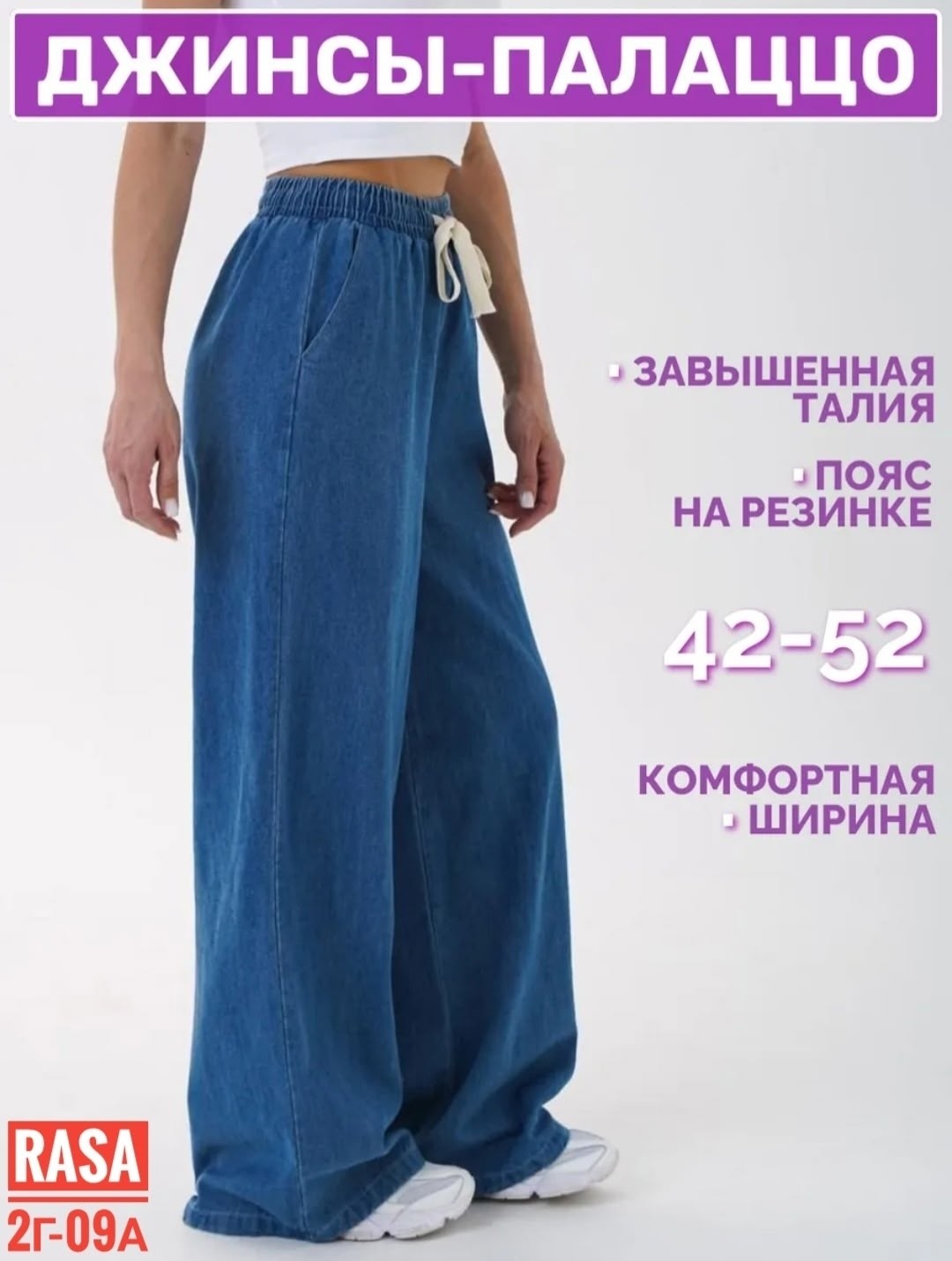 джинсы свободного кроя culotte oxxo синий,джинсы широкие,джинсы палаццо на резинке,джинсы палаццо,джинсы палаццо на резинке широкие