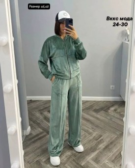 Костюм