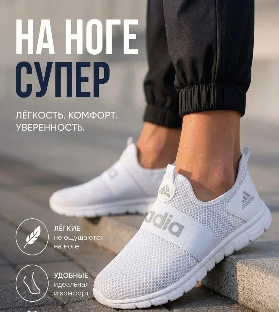 кроссовки adidas,кроссовки,adidas cloudfoam,спортивная ,мужская  кроссовки