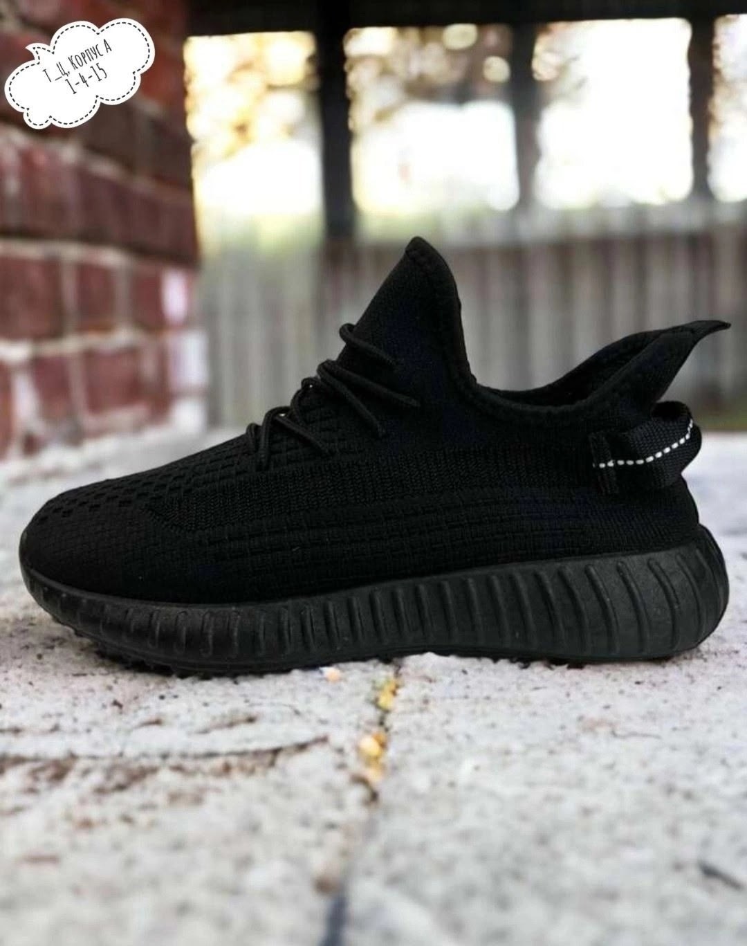 мужская  кроссовки,кроссовки оренбург,кроссовки мужские yeezy boost 350,кроссовки adidas yeezy boost 350,