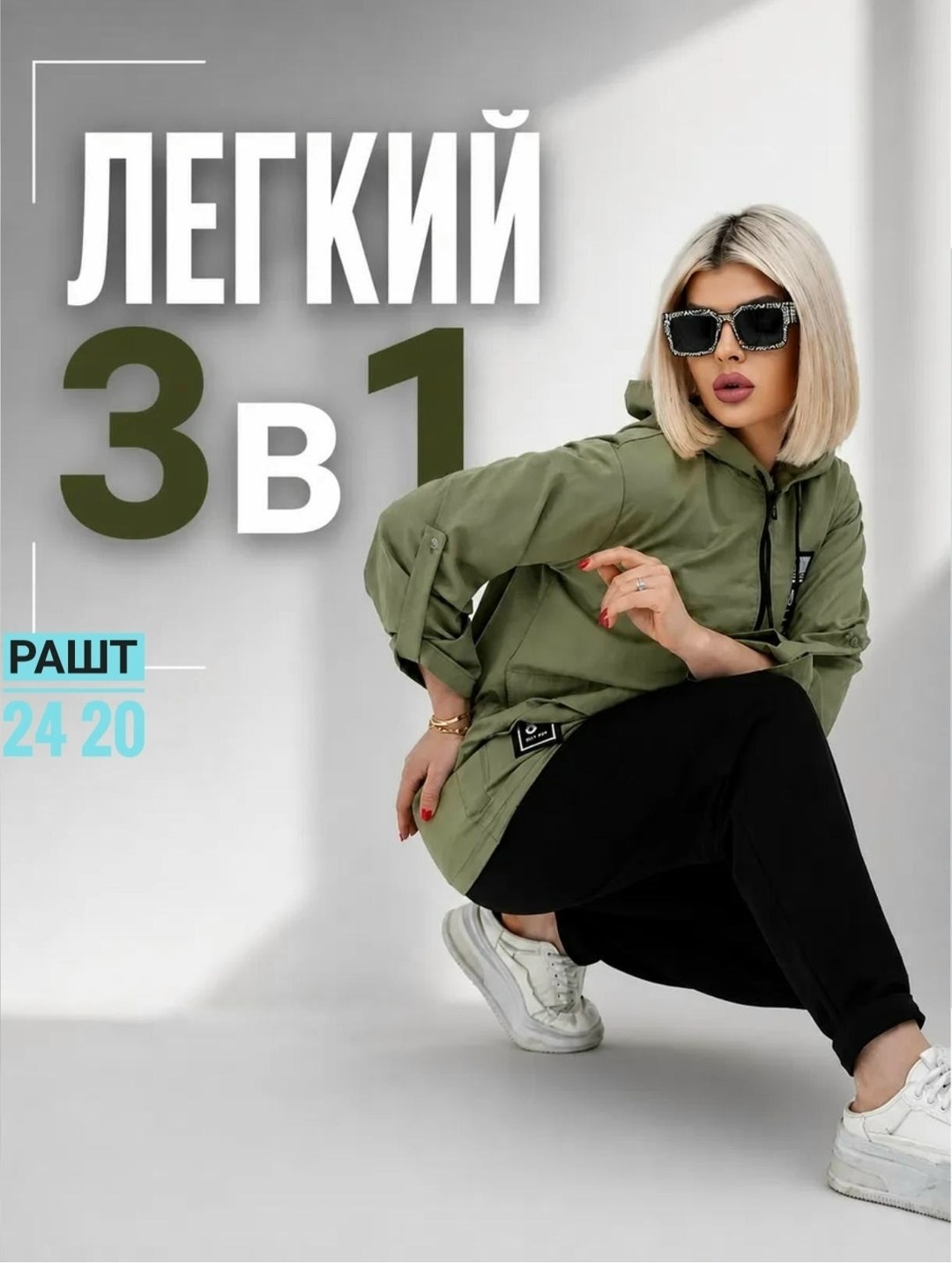 женские костюмы,костюм женский тройка,костюм спорт,спортивный костюм,спортивные женские костюмы