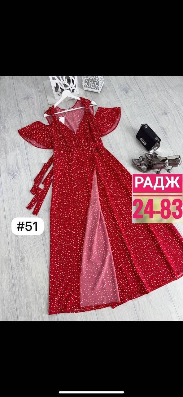 женское платье больших размеров,платья большие размеры,,платья женская,платье больших размеров