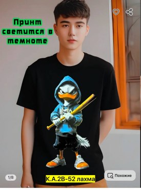 Футболка