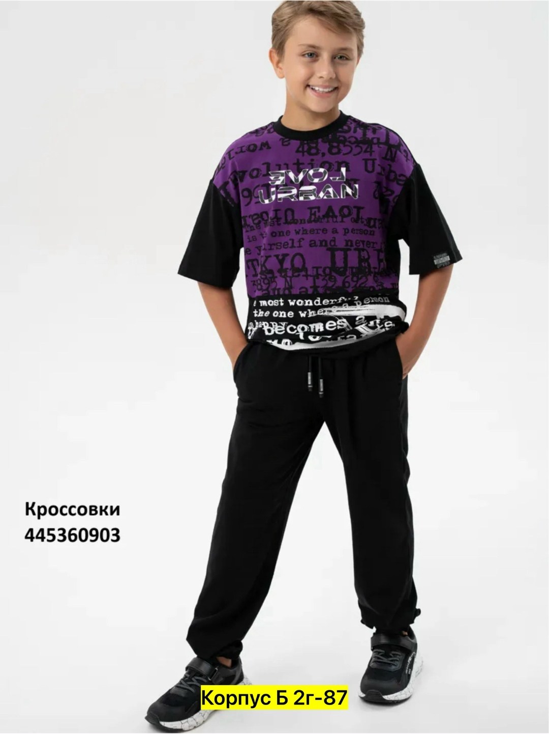 брюки для мальчиков,пижама брюки,пижама для мальчика,детские пижамы для мальчиков,костюм для мальчика в садик