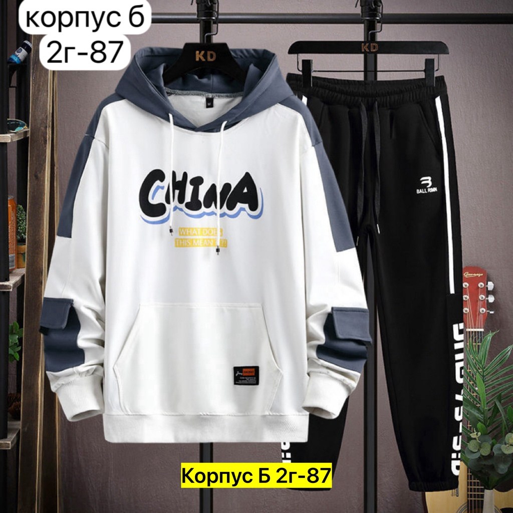 толстовка мужской,костюм,мужской спортивный костюм,костюм спортивный унисекс,спортивные костюм