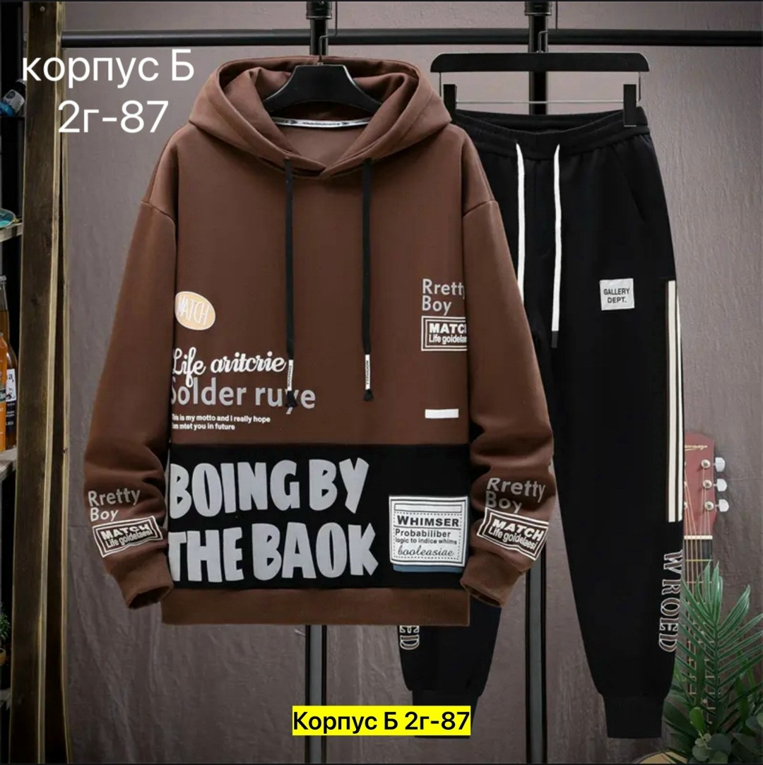 толстовка мужской,костюм,мужской спортивный костюм,костюм спортивный унисекс,спортивные костюм