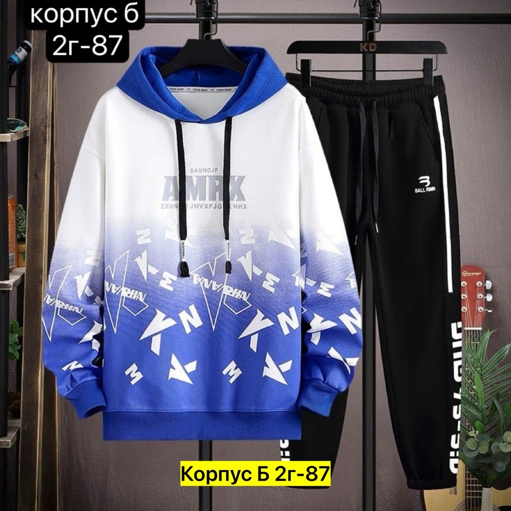 толстовка мужской,костюм,мужской спортивный костюм,костюм спортивный унисекс,спортивные костюм