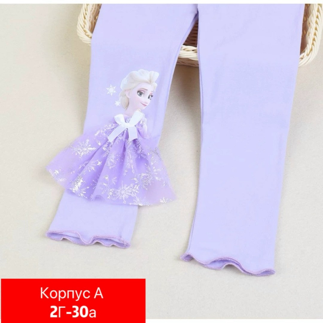 колготки детские эльза холодное сердце,колготки холодного сердца,леггинсы детские,колготки для девочек,колготки детские белые