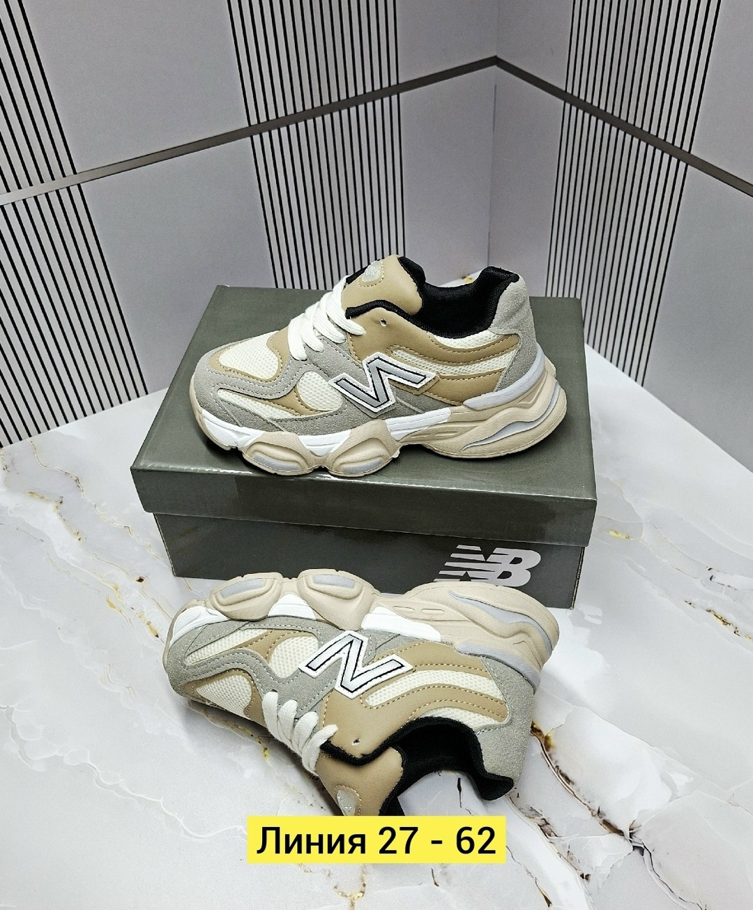 женские кроссовки,кроссовки new balance 9060,кроссовки женские new balance,кроссовки new balance, кроссовки