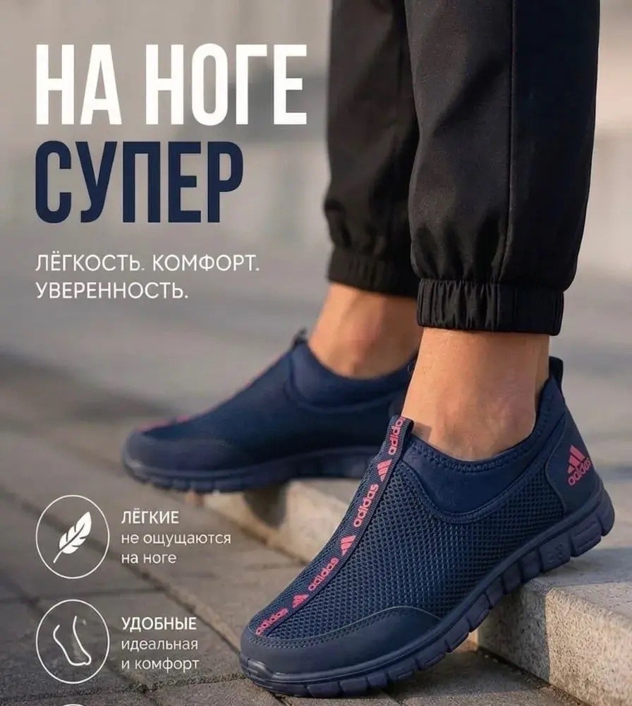 кроссовки adidas,кроссовки,adidas cloudfoam,спортивная ,мужская  кроссовки