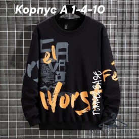 Кофта
