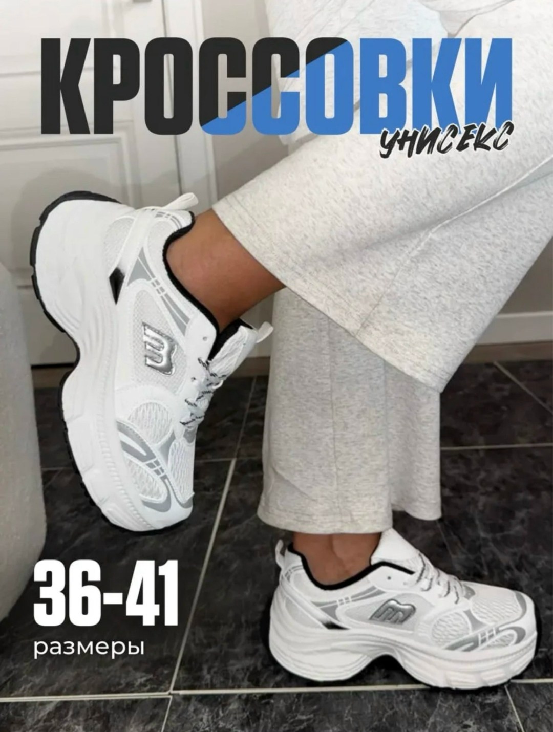 кроссовки женские,женские кроссовки balenciaga,кроссовки белые,кроссовки модные,кроссовки женские белые