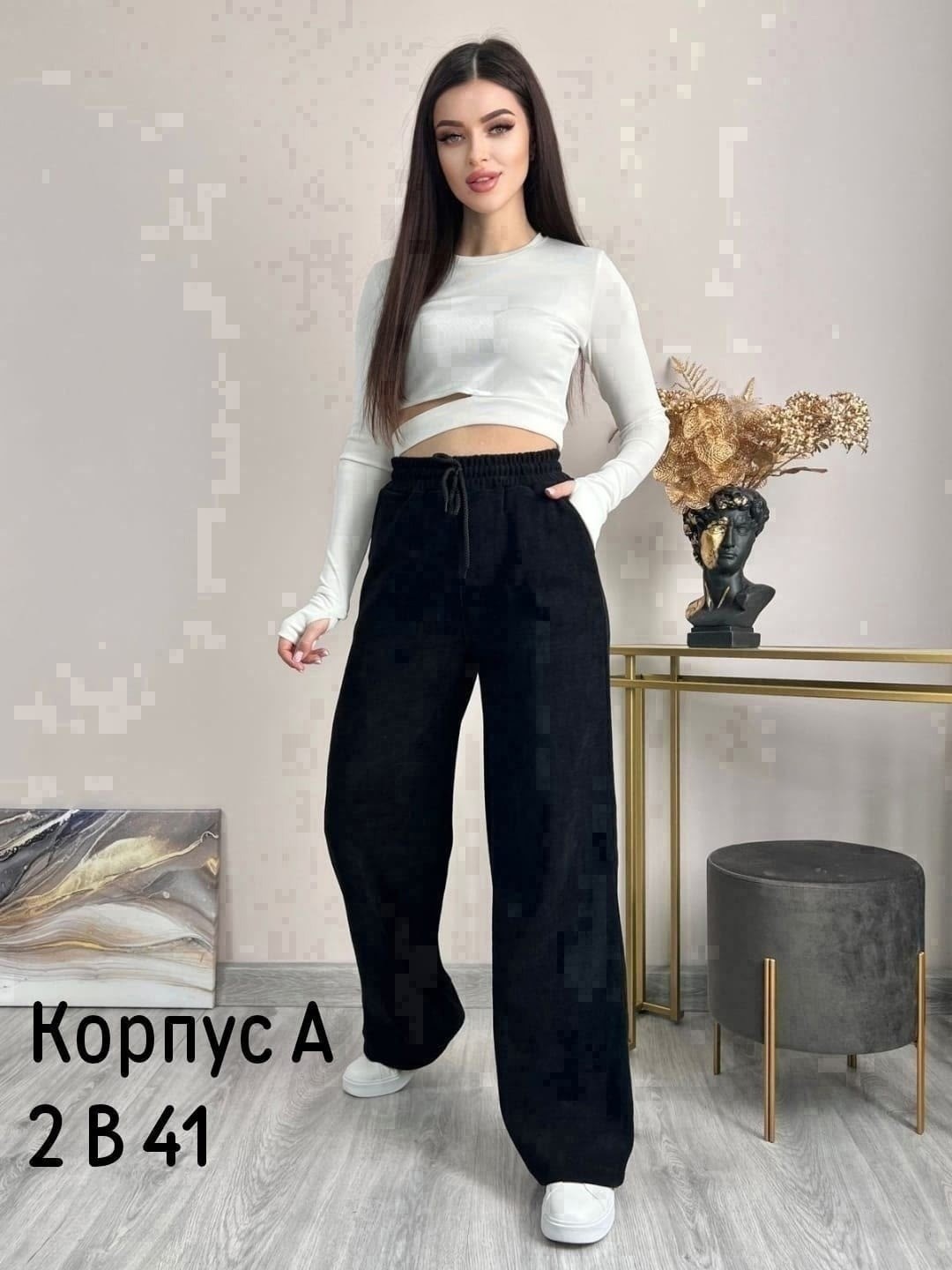 брюки женские палаццо,брюки палаццо,женские брюки,штаны вельвет,широкие брюки