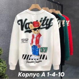 Кофта