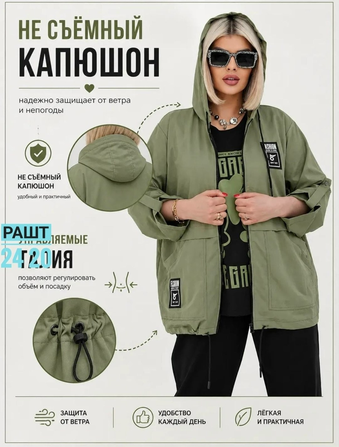 женские костюмы,костюм женский тройка,костюм спорт,спортивный костюм,спортивные женские костюмы
