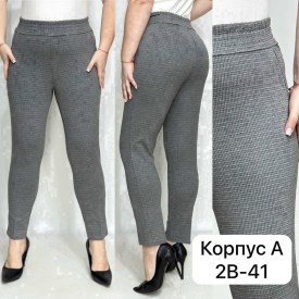 Брюки
