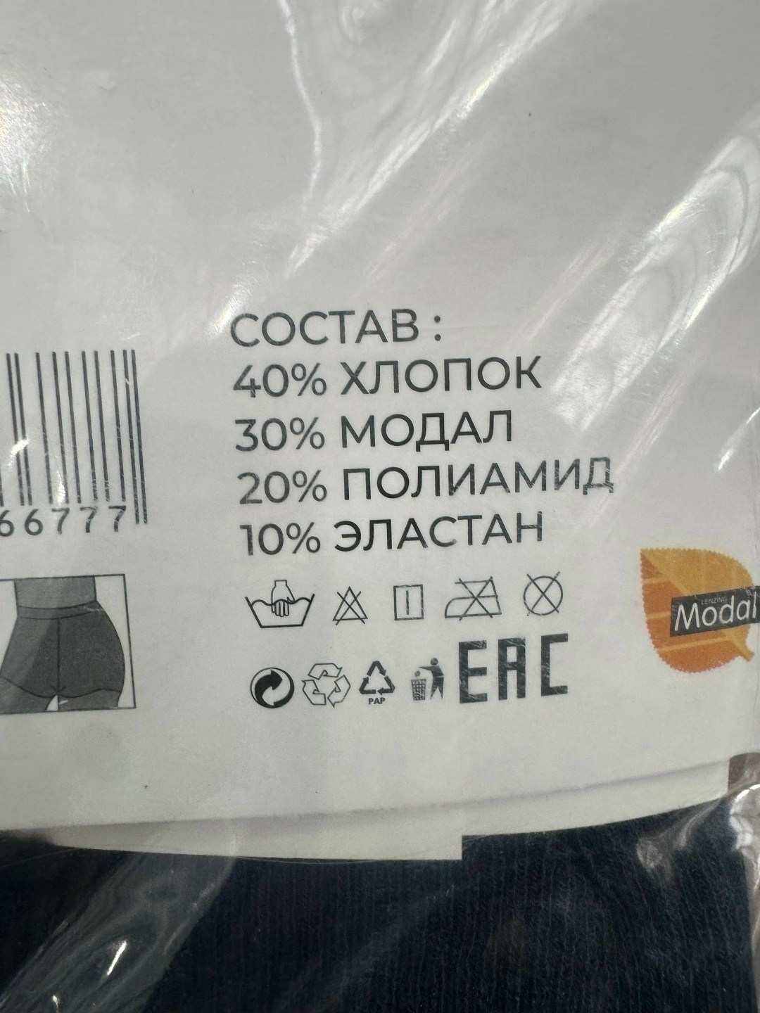 колготки фенна кашемировые,колготки школьные,колготки 3 шт,детские колготки,колготки чулки