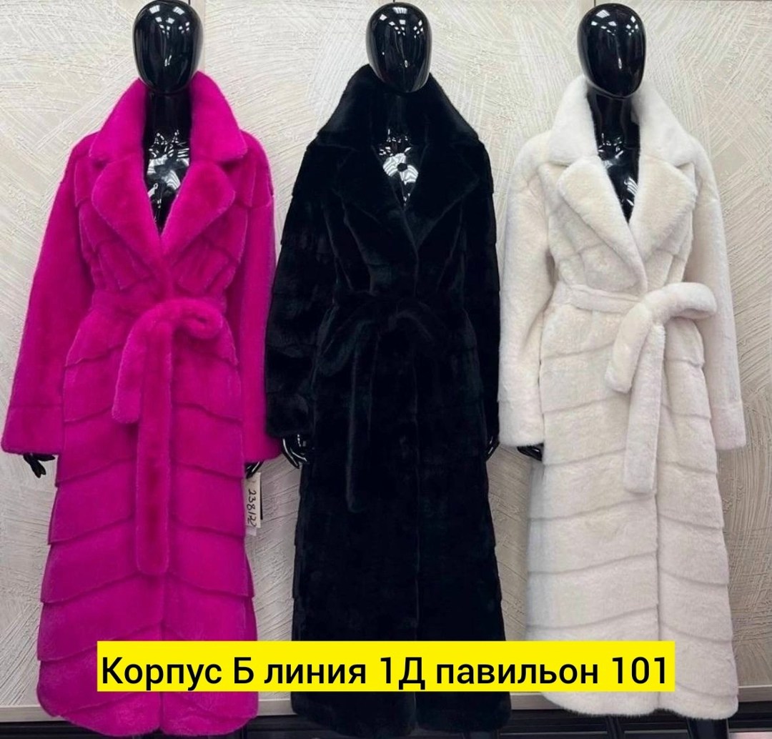 шуба женская,шуба длинная,шуба из эко меха под норку,шубка,шуба искусственная