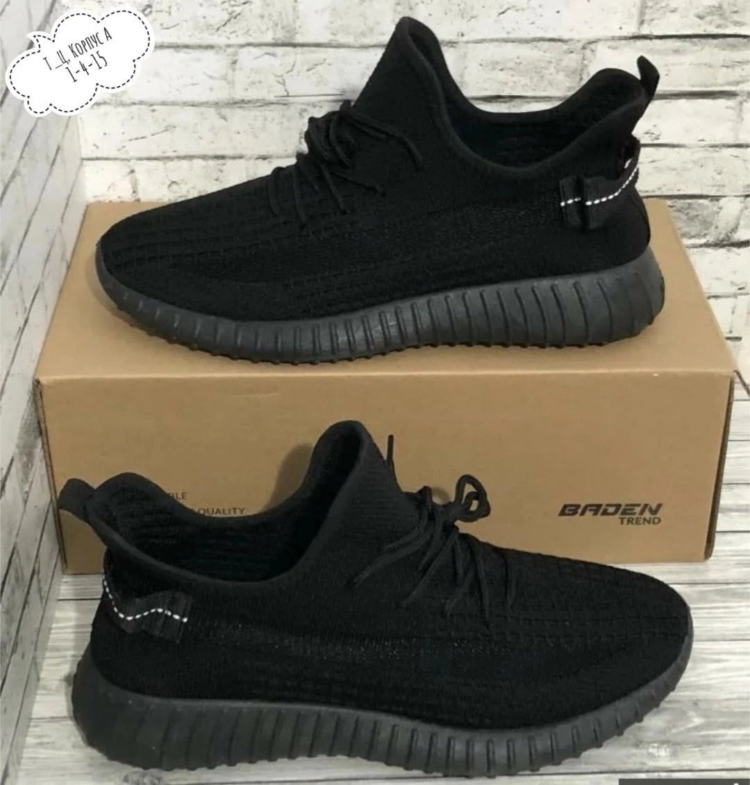 мужская  кроссовки,кроссовки оренбург,кроссовки мужские yeezy boost 350,кроссовки adidas yeezy boost 350,