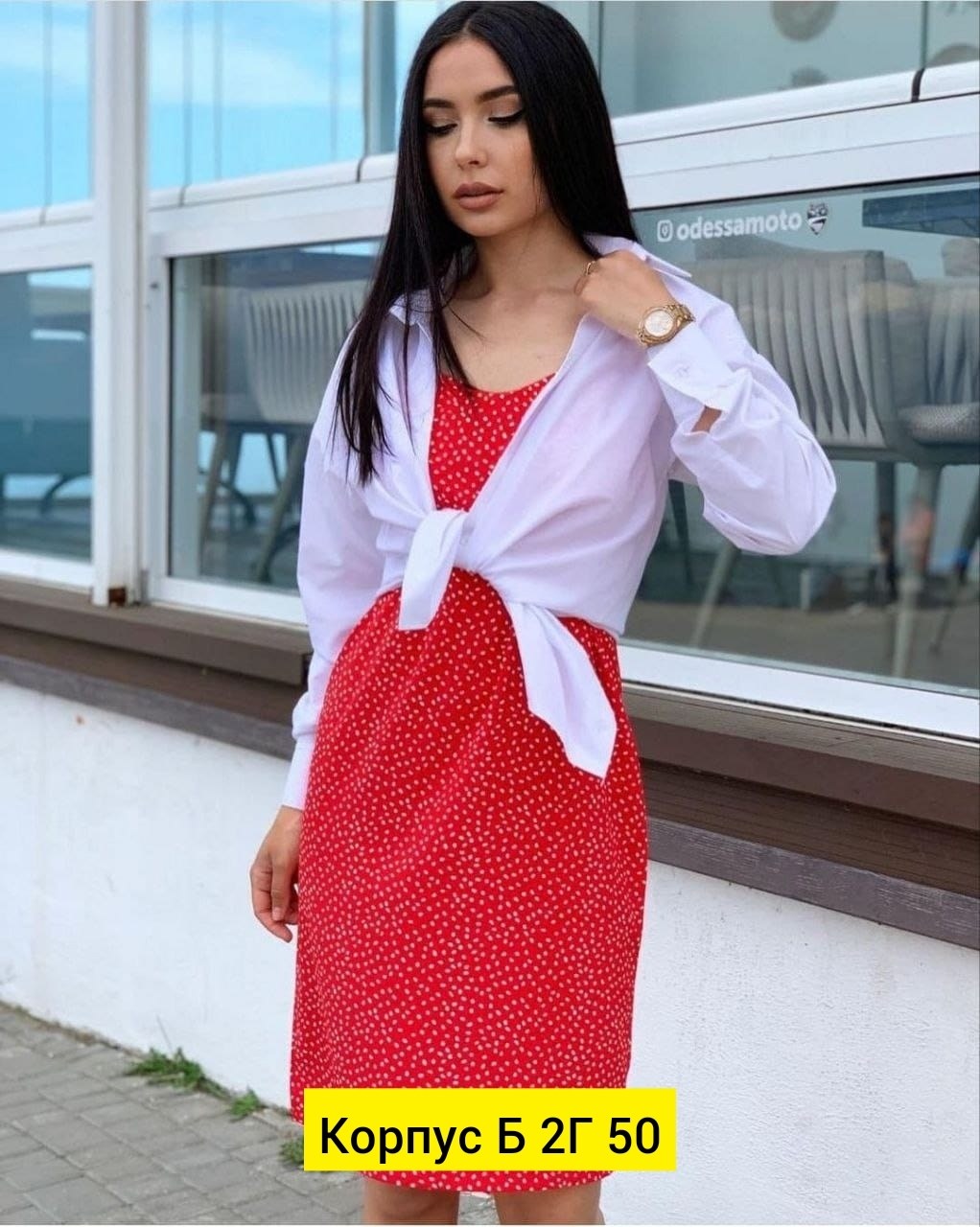 костюм двойка платье и рубашка,костюм платье с кофтой,костюм с платьем,платье с рубашкой,костюм платье кардиган
