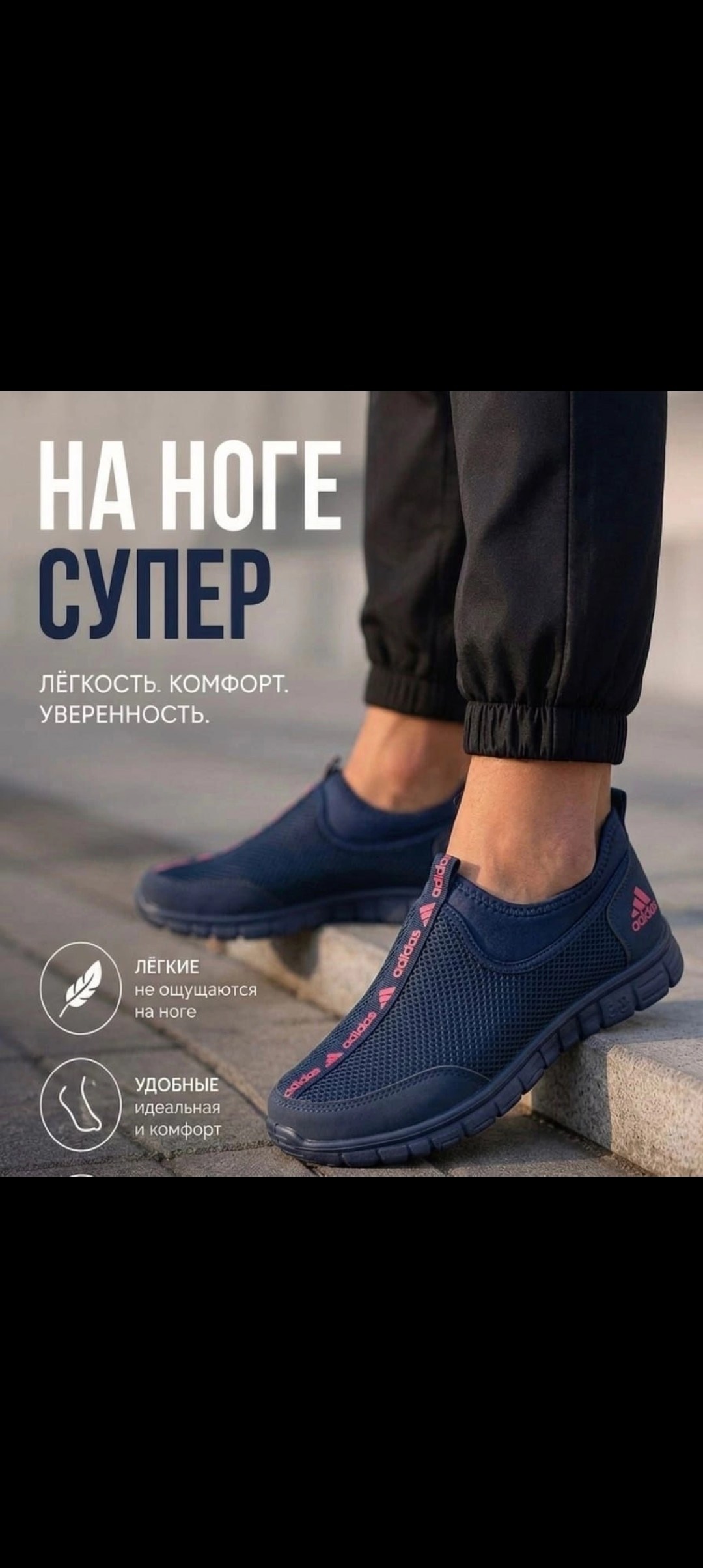 кроссовки adidas,спортивная ,cloudfoam comfort адидас стелька,мужская  кроссовки,кроссовки