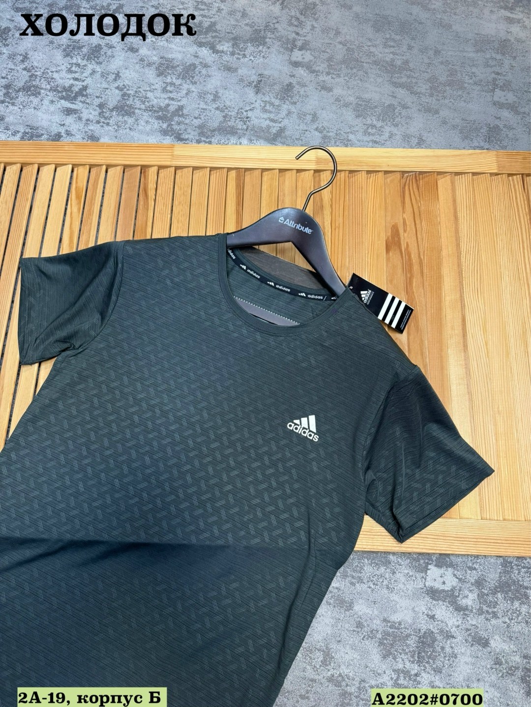футболка мужская adidas,футболки мужские,мужская футболка белая,adidas футболка,adidas белые