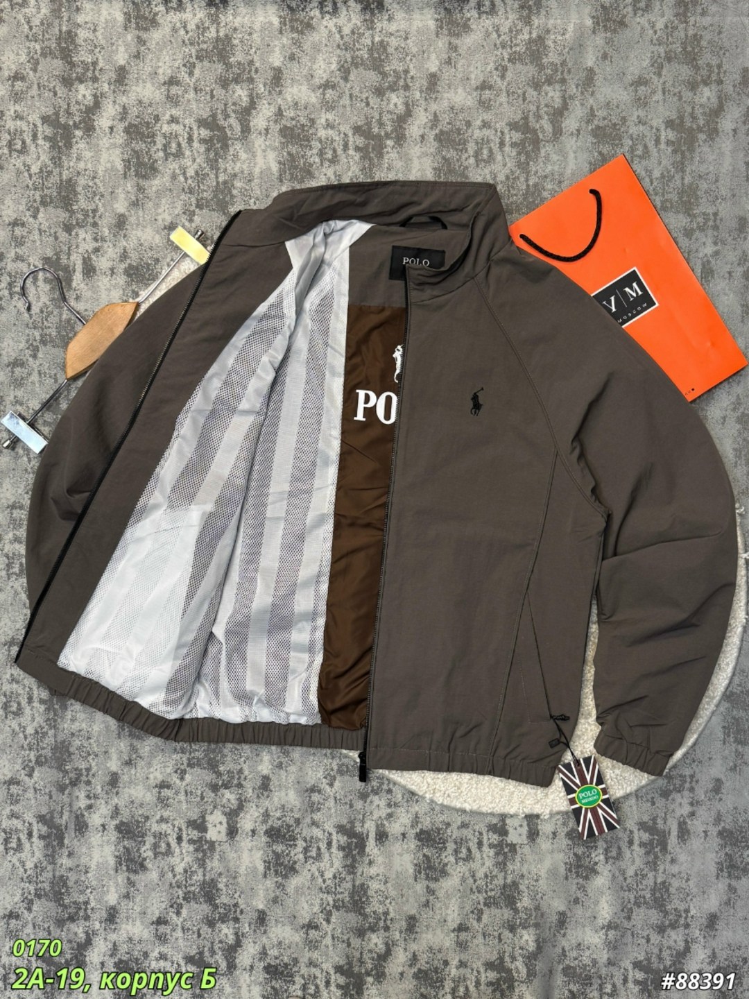 куртка polo ralph lauren,polo ralph lauren ветровка,ветровка polo,куртка polo,куртка бомбер
