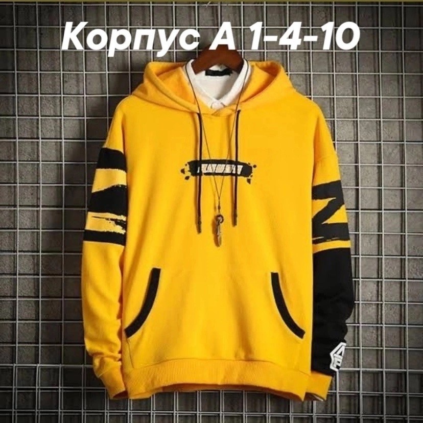 толстовка в стиле,одежда толстовка,модная толстовка,толстовкa с капюшоном для мужчин,толстовка с капюшоном