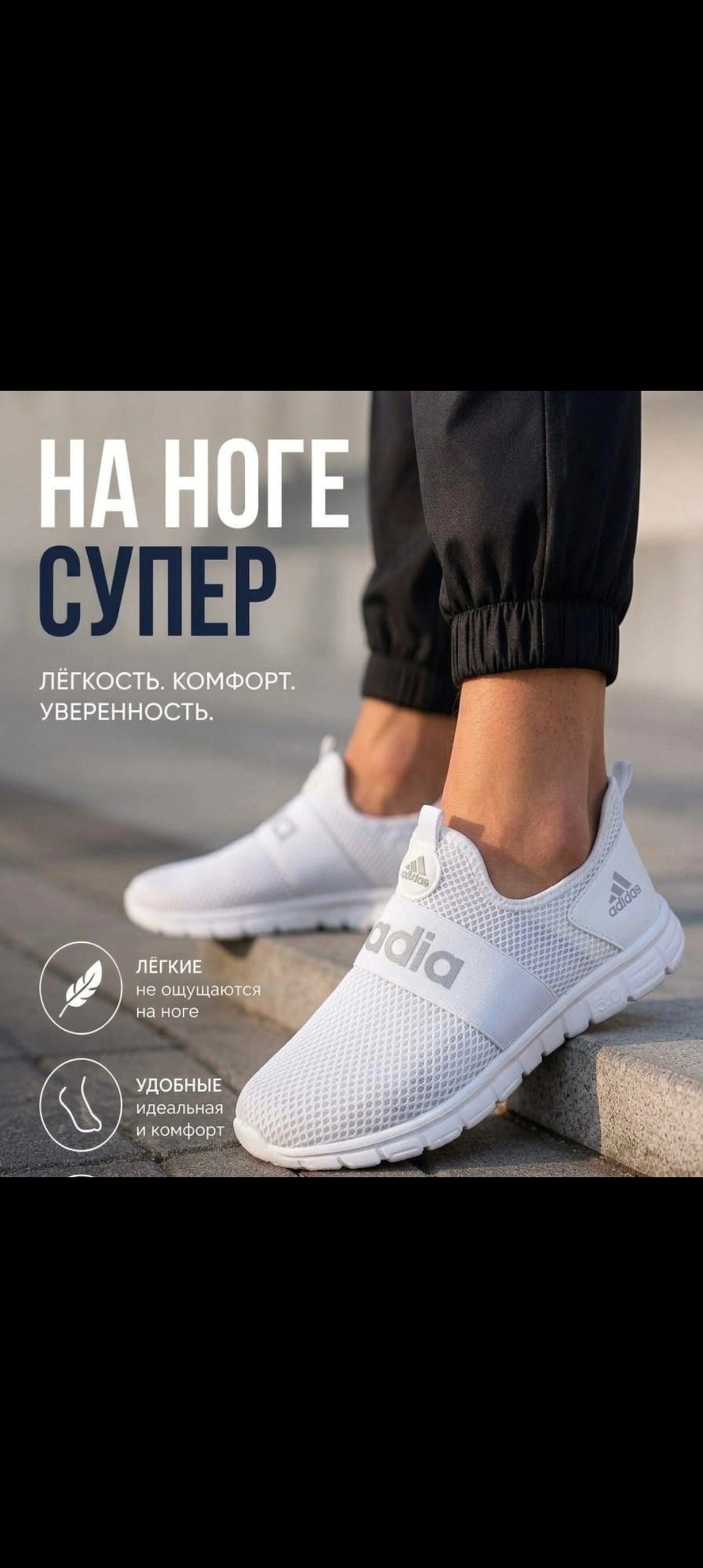 кроссовки adidas,спортивная ,cloudfoam comfort адидас стелька,мужская  кроссовки,кроссовки