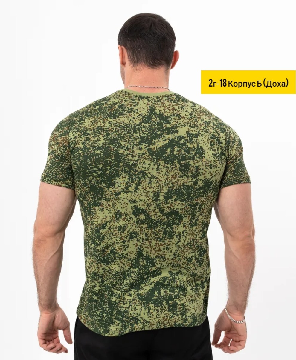 футболка камуфляж,камуфляж футболка мужская,футболка камуфляжная,футболка мужская камуфляжная,синяя камуфляжная футболка