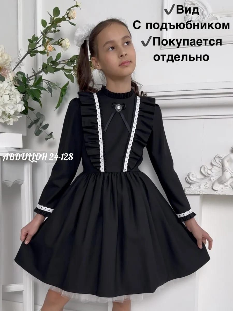 платье школьное для девочек,нарядное школьное платье,платье для школы для девочки,школьное платье,платье школьное праздничное