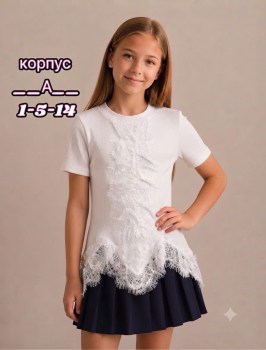 Кофта